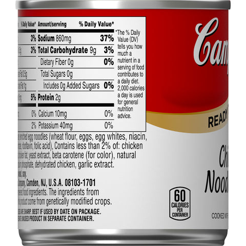 Campbells Ready To Serve Chicken Noodle Soup - 7.25 oz. can, 24 per case